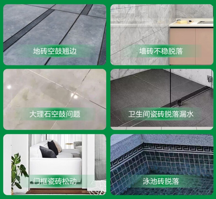 仲巴瓷砖空鼓维修公司分享下旧房翻新时，原瓷砖基层处理不到位可能会导致的问题